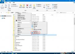 win10ϵͳ�Ҽ�ͼ�괴����ݷ�ʽû����ô��