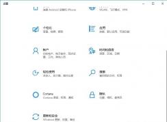 win10רҵ����������������ô�죨�ѽ����