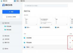 ���ַ�������鿴��Ѷ�ĵ��Ĵ�����