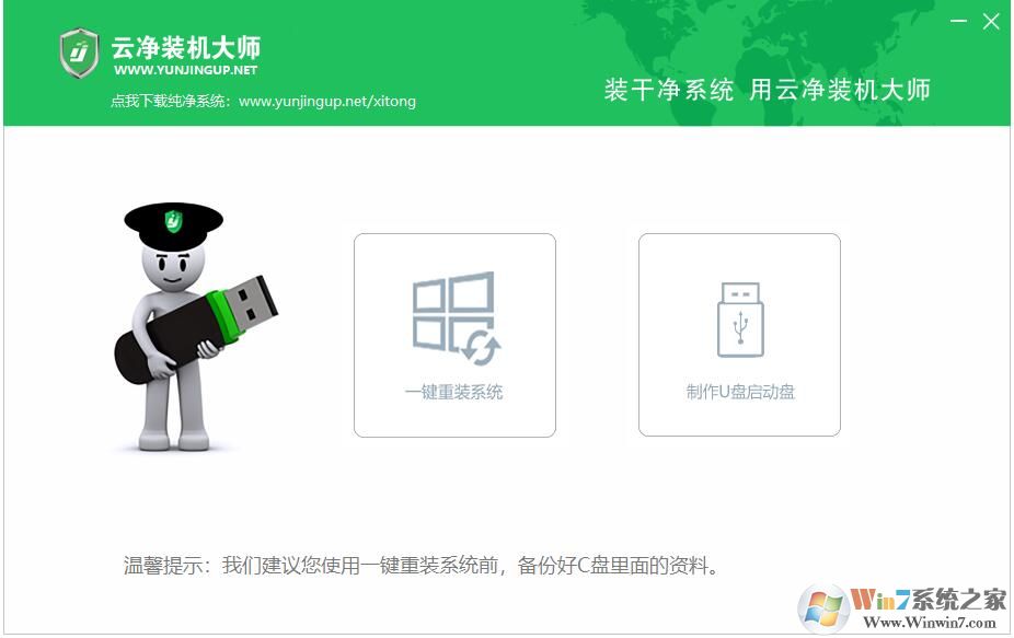 �ƾ�װ����ʦ(�ƾ�һ����װϵͳ����) v2020�ٷ���