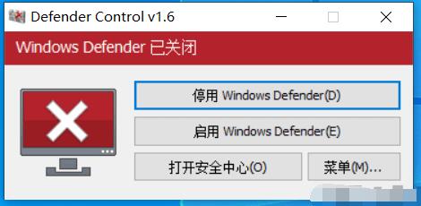 win10ɱ���رչ���Defender Control 1.6���İ�(�ܺ���)