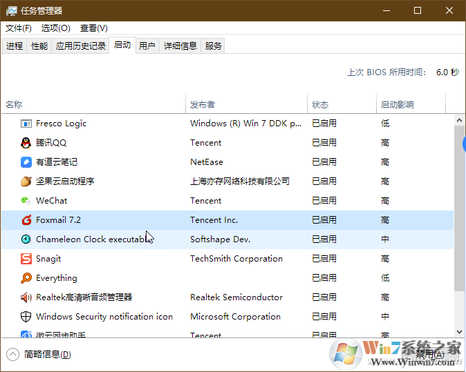 Win10桌面图标显示缓慢的解决方法