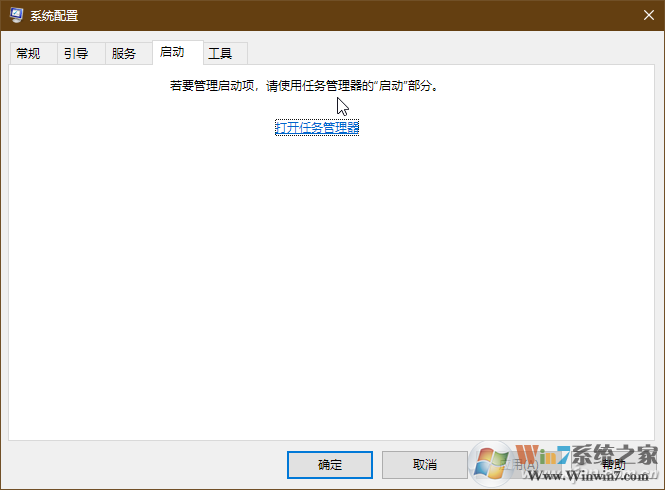 Win10桌面图标显示缓慢的解决方法
