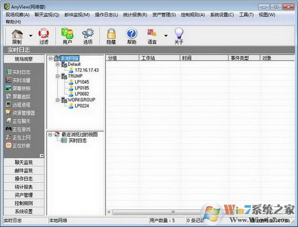 AnyView���羯�����ƽ�� v6.10רҵ��