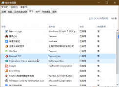 Win10����ͼ����ʾ�����Ľ������