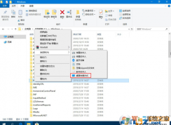 Win10���͵������ݷ�ʽû���˵Ļָ�����