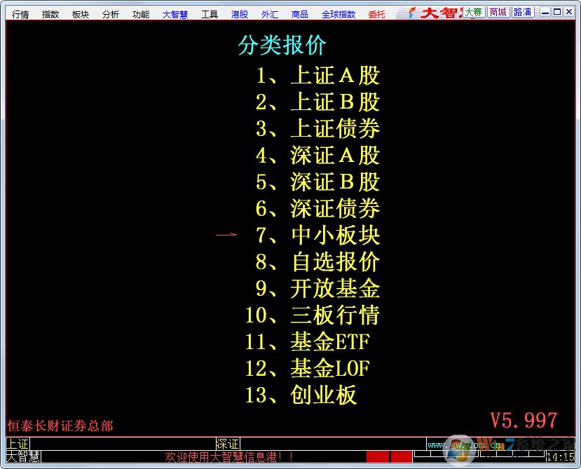 ����֤ȯ���ǻ�����_��̩��Ѿ���� 