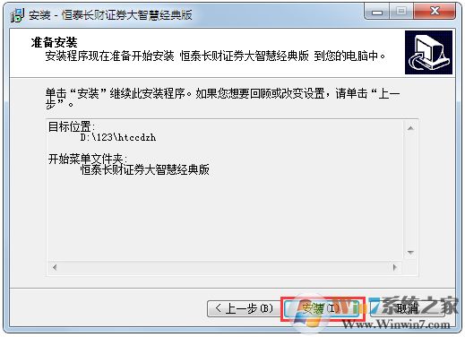 ����֤ȯ���ǻ�����_��̩��Ѿ���� 