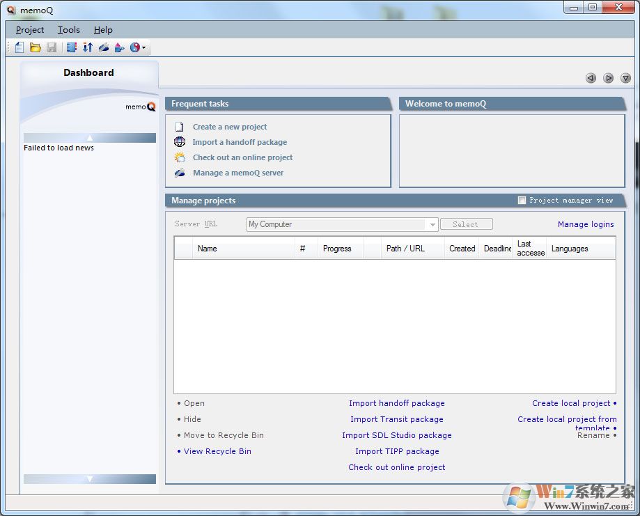 memoQ����_��������빤��������ɫ��