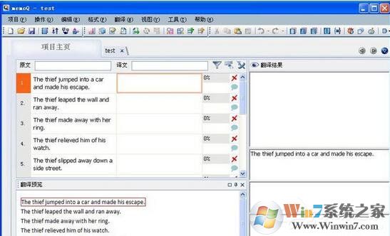 memoQ����_��������빤��������ɫ��