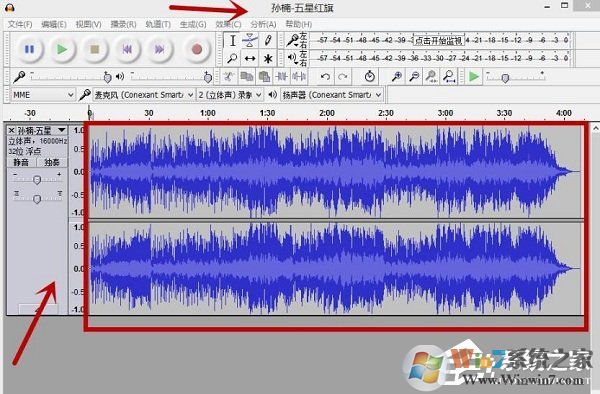Audacity怎么混音?Audacity混音教程介绍