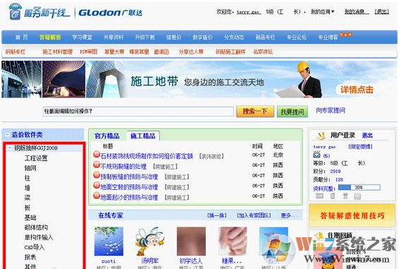 ����������¸�������_����������¸��߹ٷ���Ѱ�