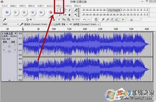Audacity怎么混音?Audacity混音教程介绍