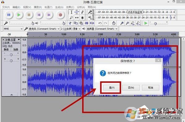 Audacity怎么混音?Audacity混音教程介绍
