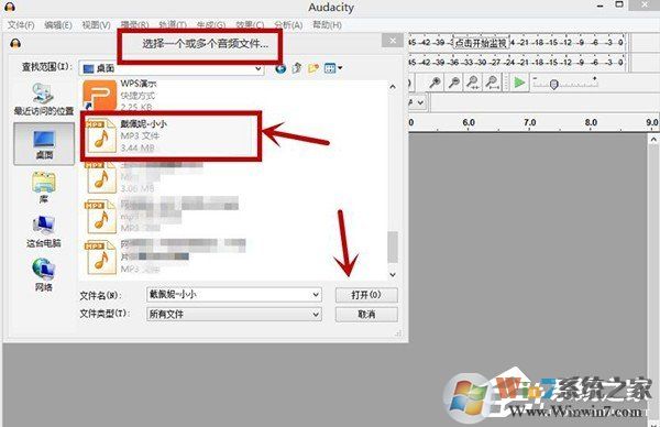 Audacity怎么剪辑音频?Audacity使用教程