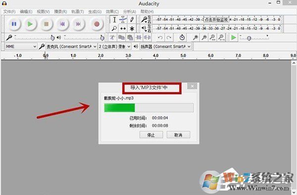 Audacity怎么剪辑音频?Audacity使用教程