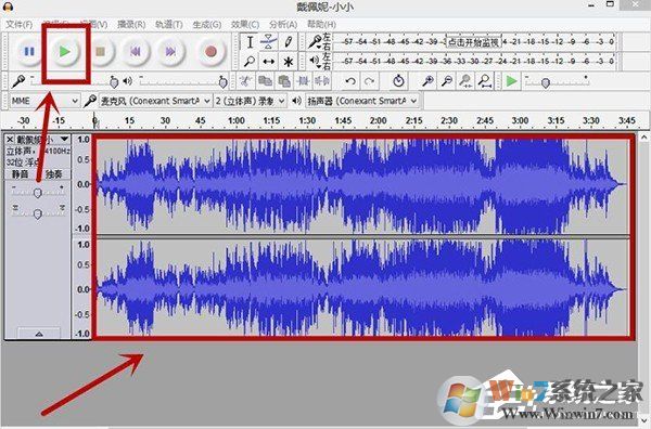 Audacity怎么剪辑音频?Audacity使用教程