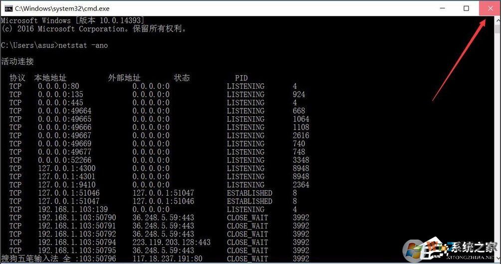 �˿ڱ�ռ��Ӧ����ô�죿win10���ٲ鿴��ռ�õĶ˿ڷ���