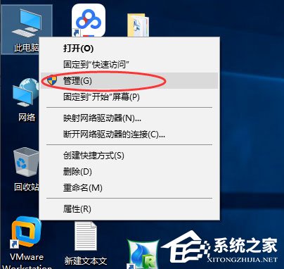 win10系统电脑怎么关闭默认共享?