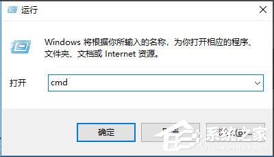 win10系统电脑怎么关闭默认共享?