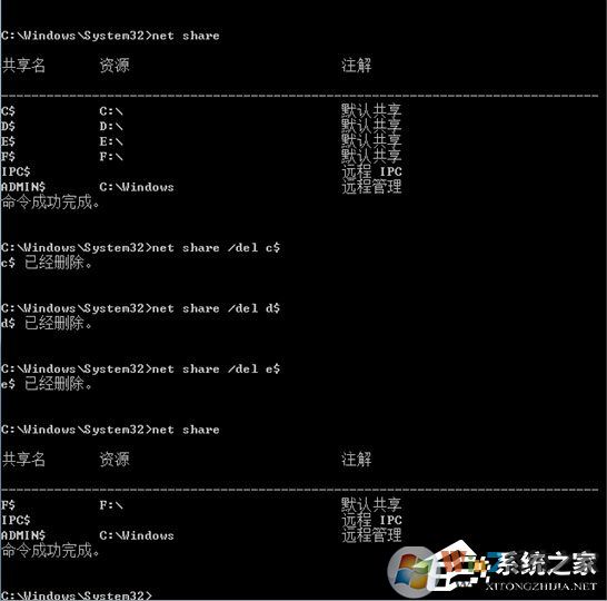 win10系统电脑怎么关闭默认共享?