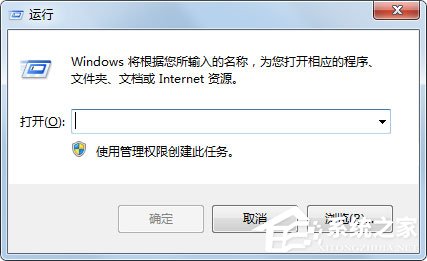 Win7系统IE浏览器能正常使用但是点击Internet选项无反应怎么办