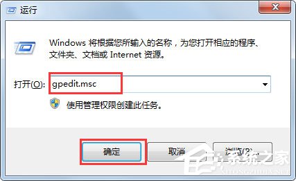 Win7系统IE浏览器能正常使用但是点击Internet选项无反应怎么办