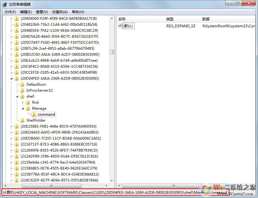 Win7��ʾ�����ļ�û�г�����֮������ִ�в�������ô������