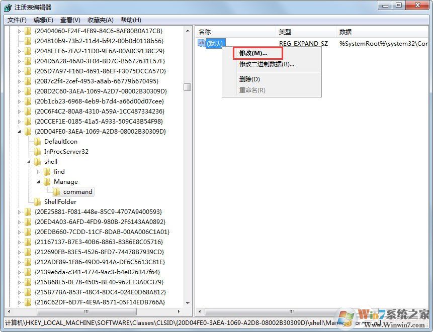 Win7��ʾ�����ļ�û�г�����֮������ִ�в�������ô������