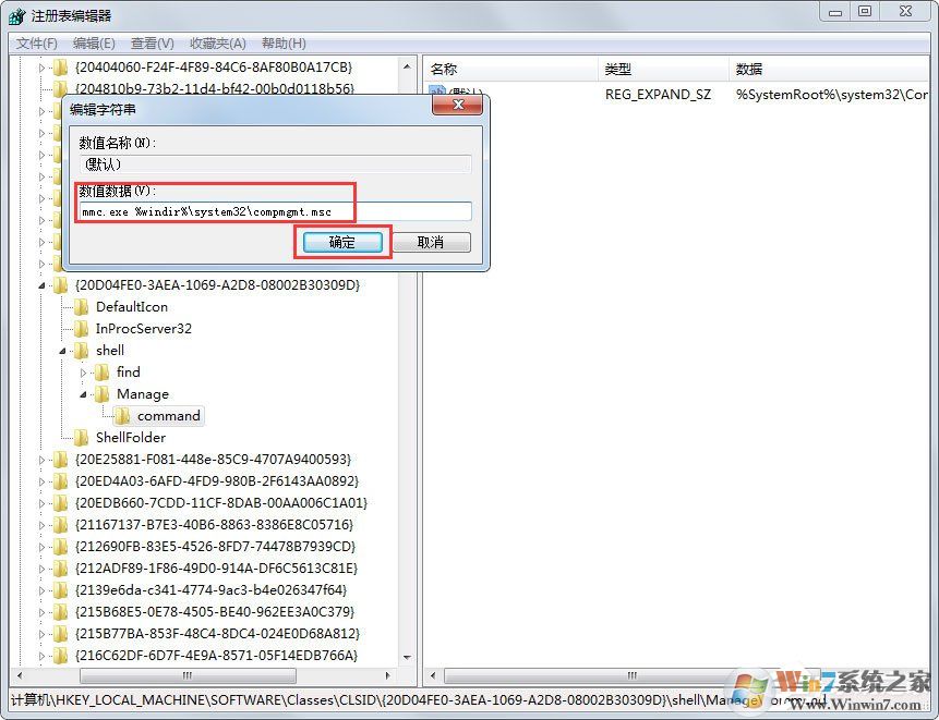 Win7��ʾ�����ļ�û�г�����֮������ִ�в�������ô������