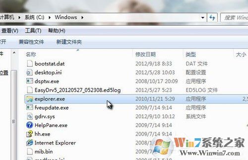 Win7电脑内潜伏explorer病毒怎么办?清除explorer病毒的方法