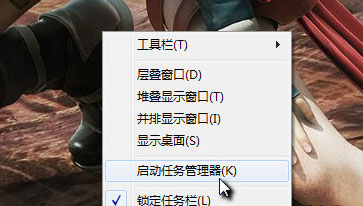 Win7电脑内潜伏explorer病毒怎么办?清除explorer病毒的方法