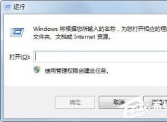 Win7ϵͳIE�����������ʹ�õ��ǵ��Internetѡ���޷�Ӧ��ô��