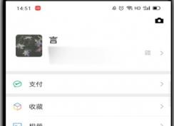 ΢���տ���������ѿ���������ͼ�Ľ̳̣�