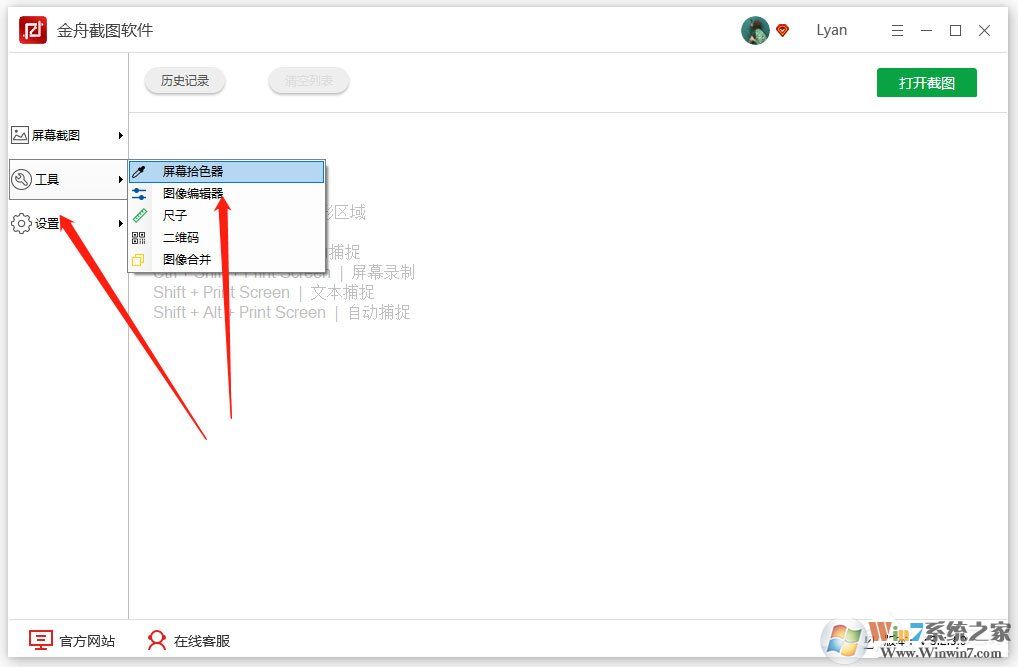���۽�ͼ������Ļʰɫ�����������Ӧ����ôʹ����Ļʰɫ������
