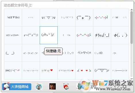 ��̬�����ַ��ű��������_qq���������������