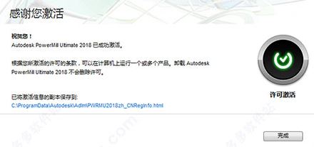 PowerMill�ƽ��_PowerMill Ultimate 2018�����ƽ��(CAM����)