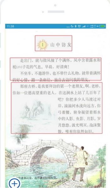 作业精灵下载_作业答案精灵app安卓免费版