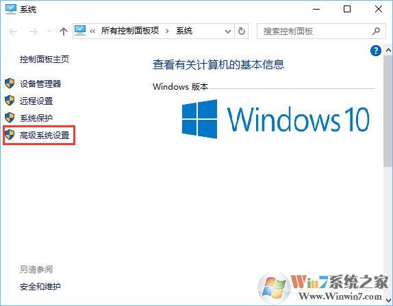 Win10系统怎么配置Java环境变量?