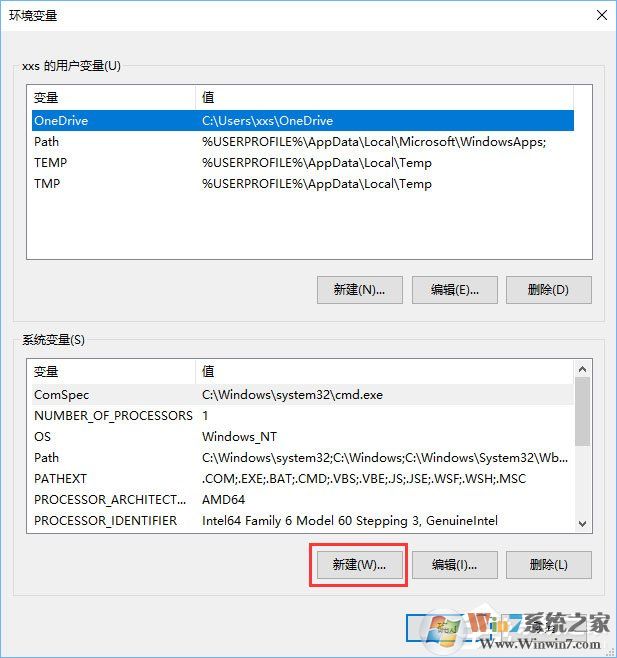 Win10系统怎么配置Java环境变量?