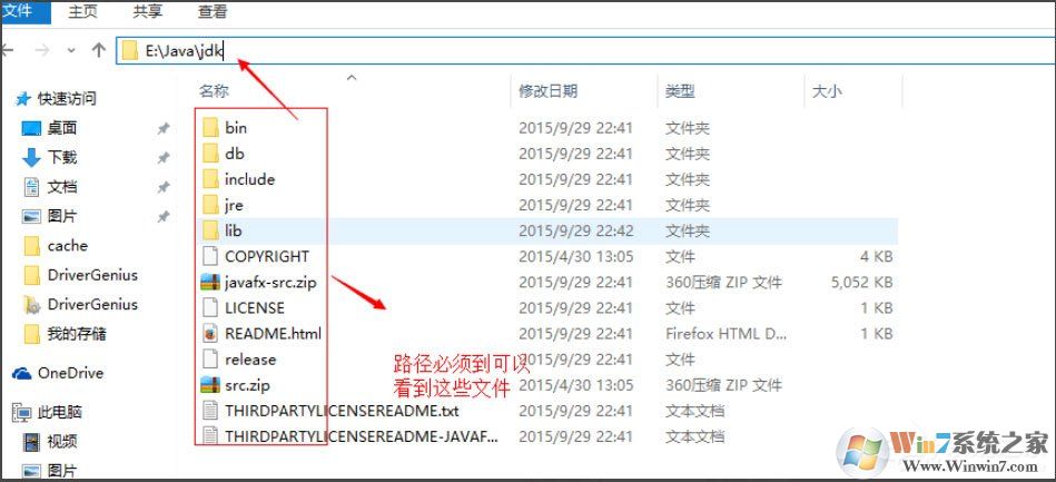 Win10系统怎么配置Java环境变量?