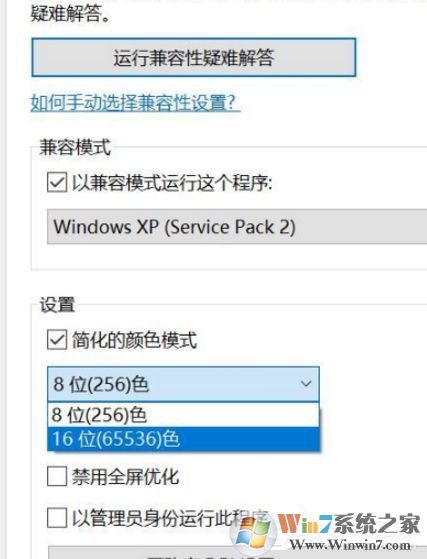 Win10ϵͳ�޷��������о�����Ϸ�Ľ������