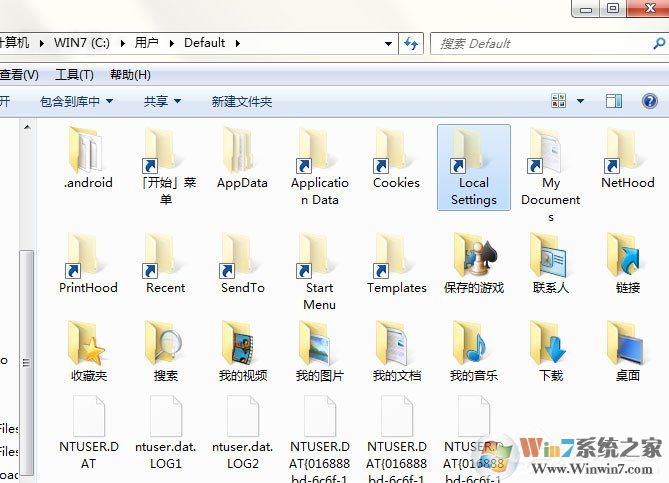 Win7打开Local Settings文件夹提示“位置不可用,拒绝访问”的解决方法