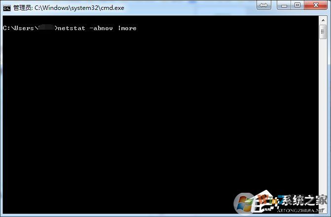 Win7系统怎么判断svchost.exe是不是可疑程序?