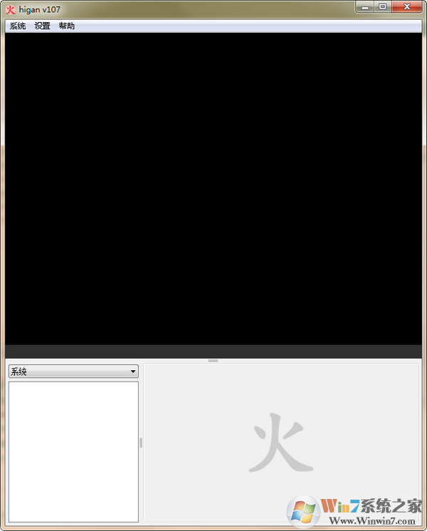 SFCģ����(Higanģ����) v107��ɫ���İ�����