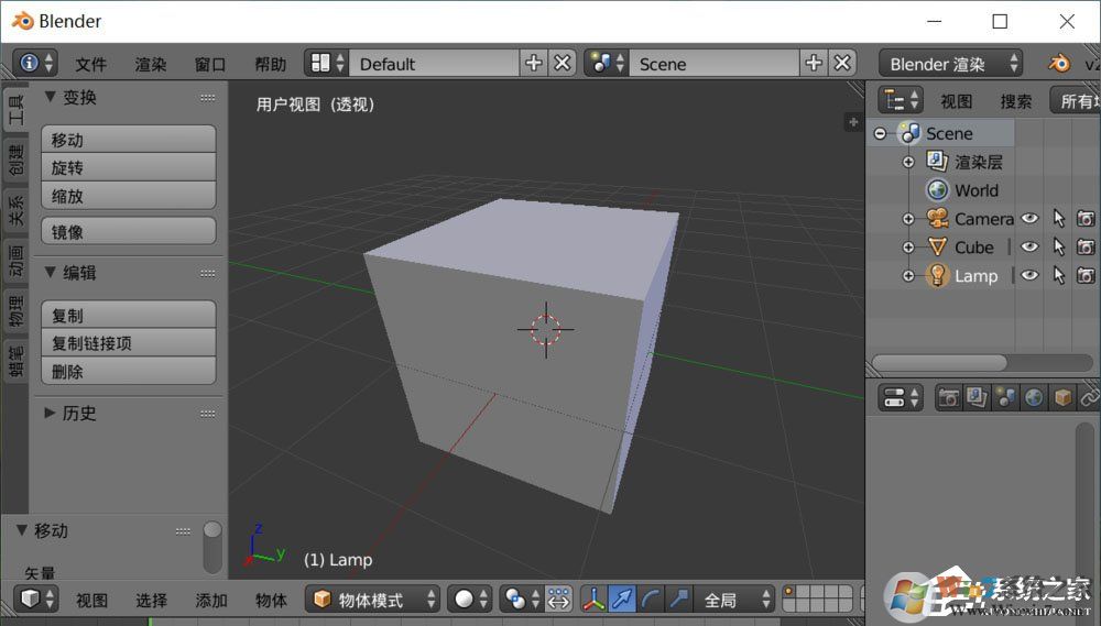 Blender如何调整贴图路径?Blender调整贴图路径的方法