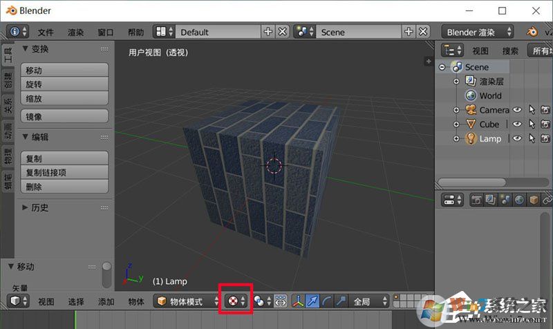 Blender如何调整贴图路径?Blender调整贴图路径的方法