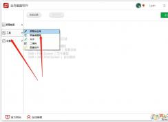 ���۽�ͼ������Ļʰɫ�����������Ӧ����ôʹ����Ļʰɫ������