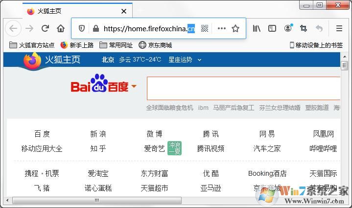 火狐浏览器切换标签时为什么会很卡?应该怎么解决