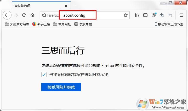 火狐浏览器切换标签时为什么会很卡?应该怎么解决